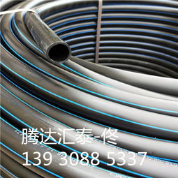 【(新闻)邢台国标pe给水管vs钢丝网管产品特点12月新报价】-