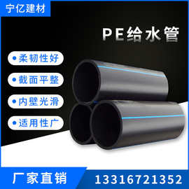 pedn水管